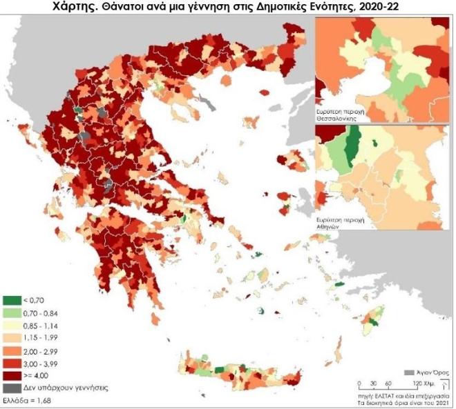 θάνατοι ανά μία γέννηση στις δημοτικές ενότητες 2020 - 2022