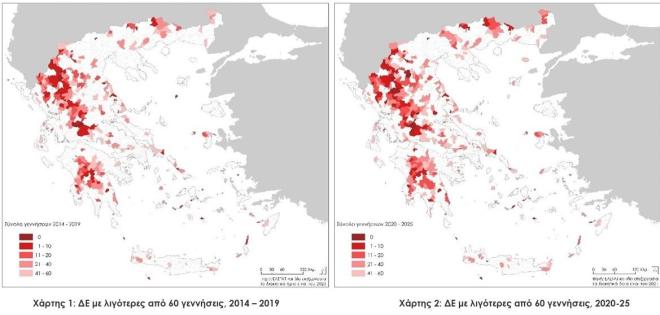 δήμοι με λιγότερες από 60 γεννήσεις