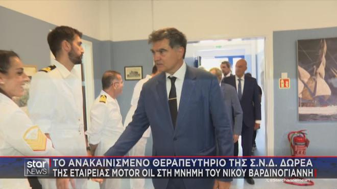 Ο δωρητής Πρόεεδρος του ΔΣ και Διεθύνων Σύμβουλος της Motor Oil Γιάννης Βαρδινογιάννης  