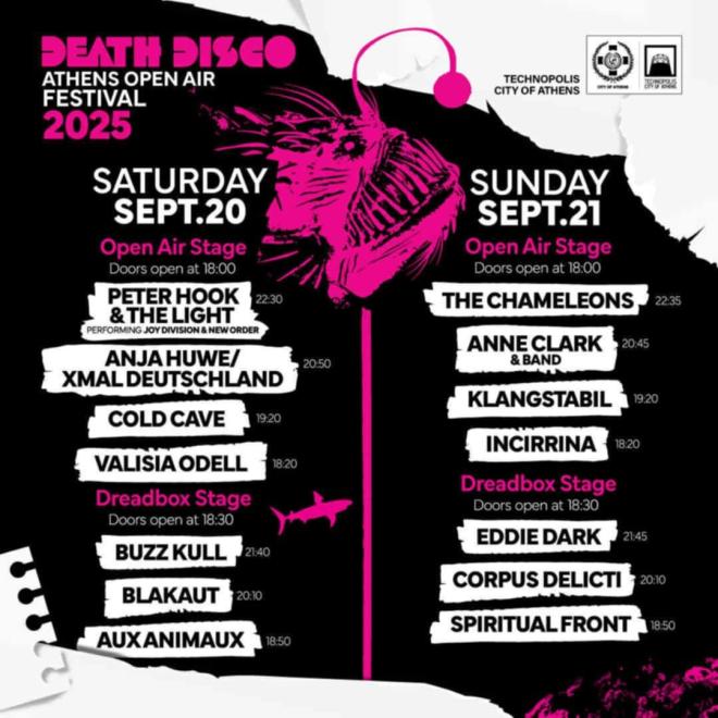 Όλες οι λεπτομέρειες για το  Death Disco Open Air Festival 2025