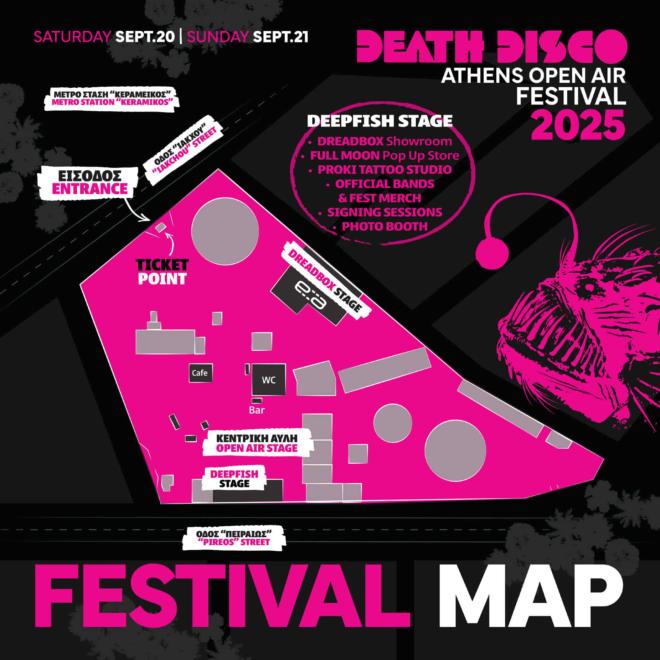 Όλες οι λεπτομέρειες για το  Death Disco Open Air Festival 2025