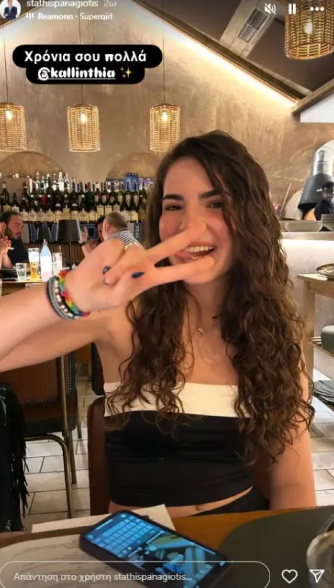 παναγιωτης σταθης