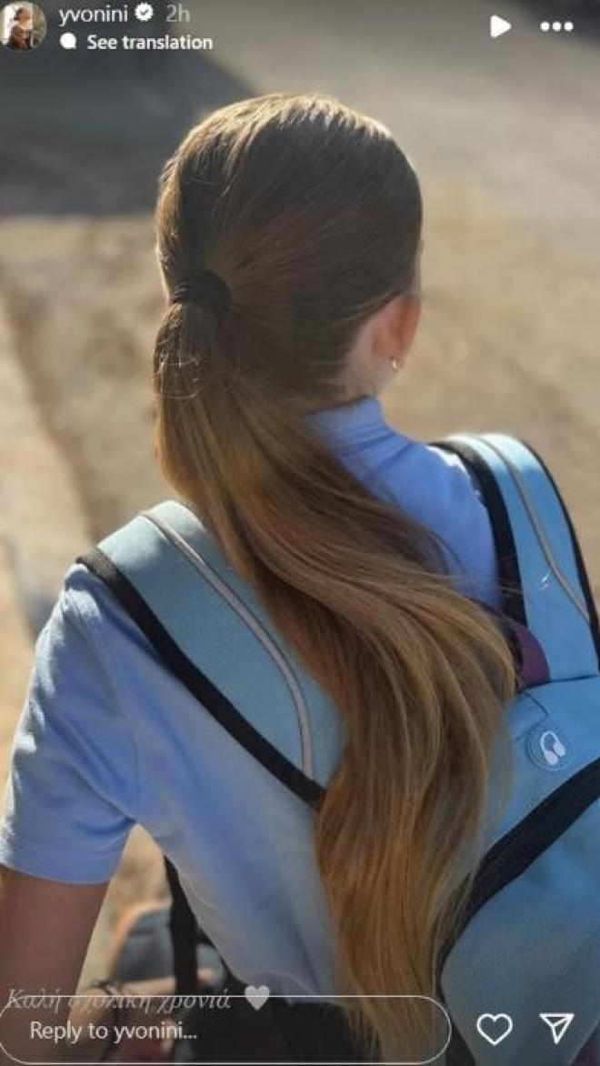 μποσνιακ