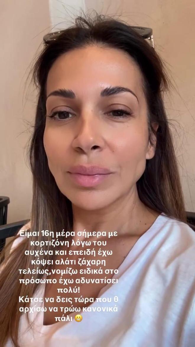 Ελένη Χατζίδου: Πιο όμορφη από ποτέ λίγο πριν την επιστροφή του Breakfast!