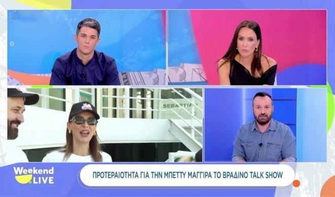 Δημήτρης Πανόπουλος για Μπέττυ Μαγγίρα: «Από τον ίδιο χυλό έχουμε καεί»