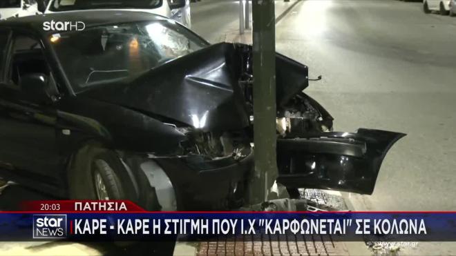 Βίντεο - ντοκουμέντο: Η στιγμή που ΙΧ «καρφώνεται» σε κολώνα στα Πατήσια 