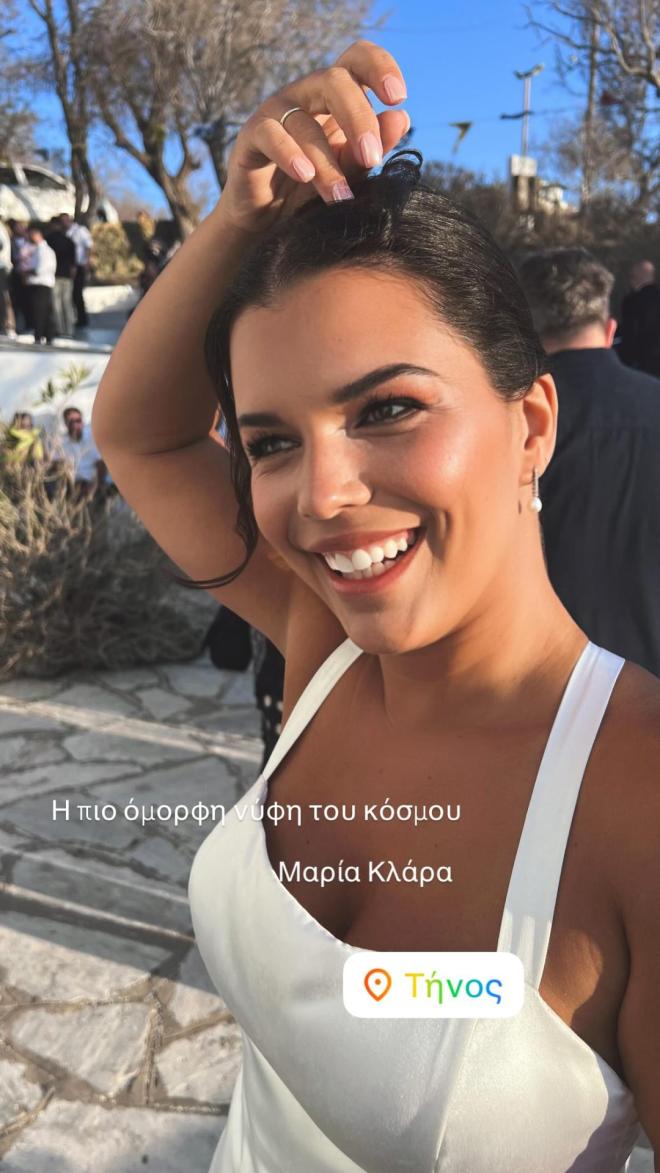 Λαυρέντης Μαχαιρίτσας: Παντρεύτηκε η κόρη του, Μαρία Κλάρα, στην Τήνο