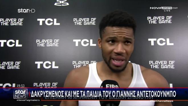 Δακρυσμένος ο Γιάννης για το χάλκινο μετάλλιο της Εθνικής 