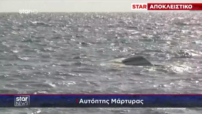 Θεσσαλονίκη: Ταχύπλοο χτύπησε σε κτίσμα και αναποδογύρισε