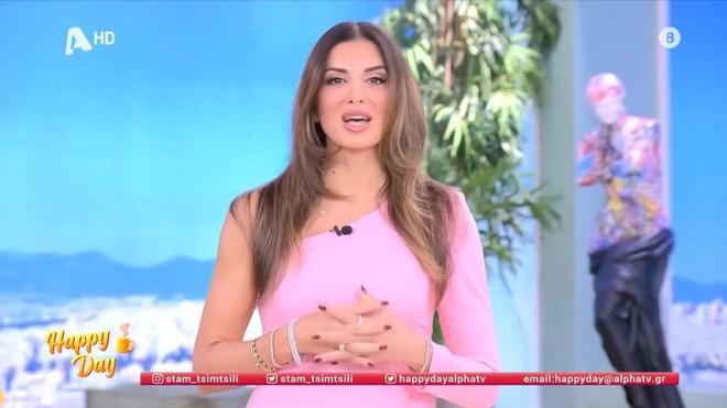 Σταματίνα Τσιμτσιλή: Πρεμιέρα της 13ης σεζόν του «Happy Day»
