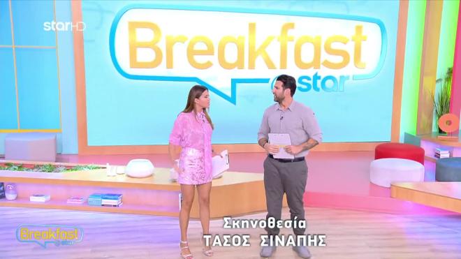 Breakfast@Star: Η συγκίνηση της Ελένης Χατζίδου στην πρεμιέρα!