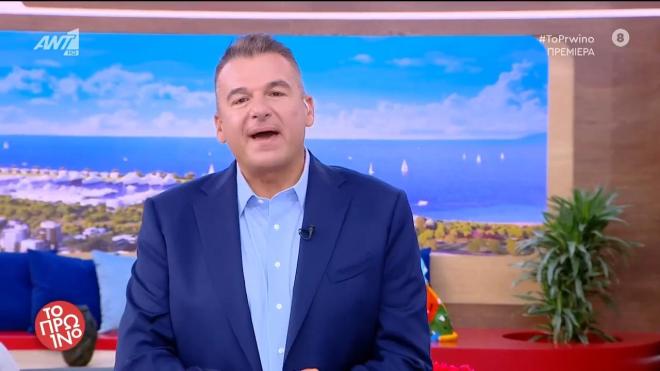 Γιώργος Λιάγκας: Eίπε την πρώτη «καλημέρα» στο Πρωινό ΑΝΤ1