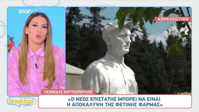 Λεωνίδας Κουτσόπουλος: Οι αλλαγές στη Φάρμα κι η αποκάλυψη για την πρεμιέρα