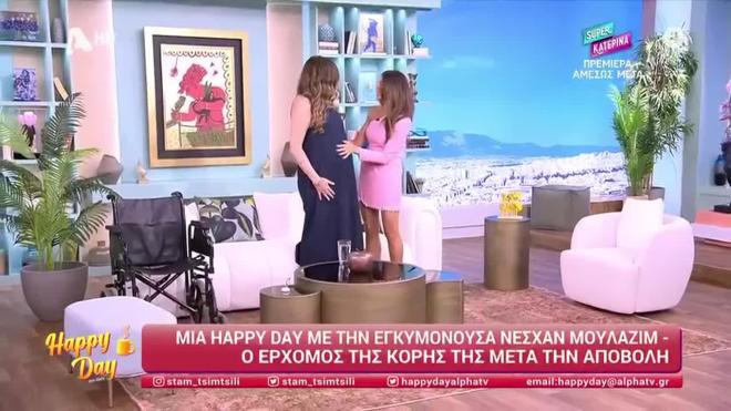 Νεσχάν Μουλαζίμ: «Πάλεψα για την εγκυμοσύνη. Στην πρώτη έχασα τα δίδυμα»