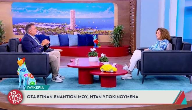 Γλυκερία για Ισραήλ: «Προσπάθησα να ακυρώσω τη συναυλία, δεν το δέχτηκαν!»