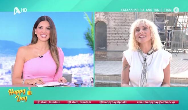 Ελεωνόρα Ζουγανέλη για Νίκο Συρίγο: «Υπάρχει ελευθερία κινήσεων & σκέψεων»
