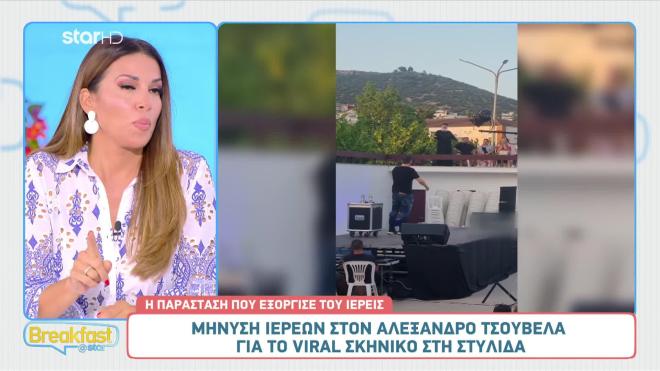 Αλέξανδρος Τσουβέλας απαντά: Η εκκλησία δεν είναι μέσο για followers