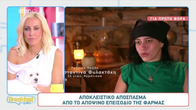 Φάρμα: Η Κωνσταντίνα αποχωρεί με φορείο από τη δοκιμασία Ασυλίας