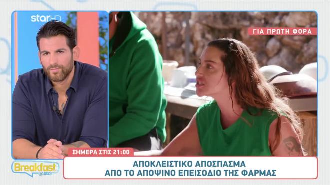Φάρμα: Η Κωνσταντίνα αποχωρεί με φορείο από τη δοκιμασία Ασυλίας