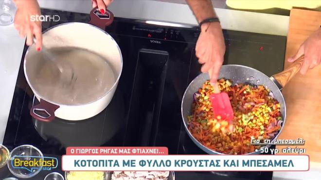 Φτιάξτε την πιο λαχταριστή κοτόπιτα με μπεσαμέλ