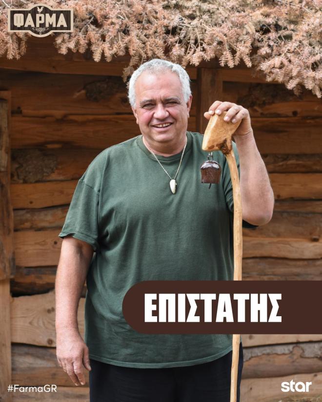Φάρμα: Ποιος θα είναι ο πρώτος μονομάχος - Δείτε το trailer