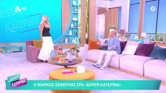 Ενοχλημένη η Κατερίνα Καινούργιου: «Είναι κάτι βαλτά ανθρωπάκια»