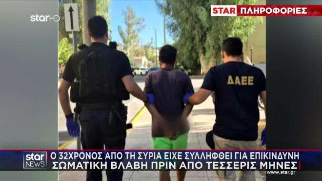 Σύλληψη 32χρονου 