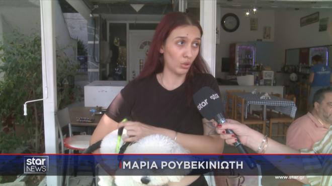 Η Μαρία Ρουβενικιώτη μιλά στο Star για την επίθεση του λύκου στο σκυλάκι της  