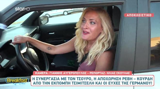 Η Ναταλία Αργυράκη στο Breakfast@star