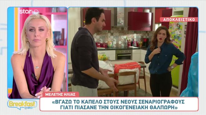 Τι φέρνει το σοι σου στα νεα επεισόδια;
