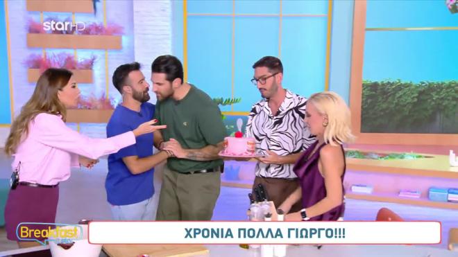 Γενέθλια για τον σεφ, Γιώργο Ρήγα στο πλατό του Breakfast@star