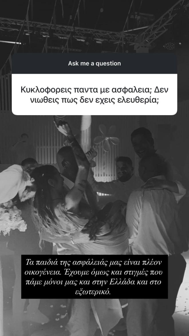 Κούρκουλου: Οι δυσκολίες μετά την αποβολή κι ο θαυμασμός για τον σύζυγό της