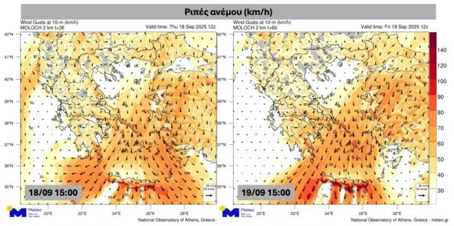 χάρτης με ριπές ανέμου meteo