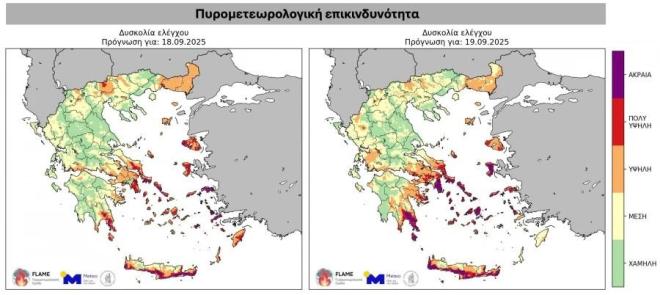 χάρτης με περιοχές που κινδυνεύουν για πυρκαγιά meteo