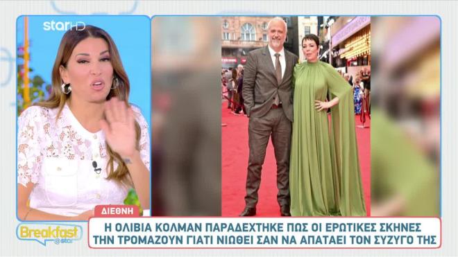Ελένη Χατζίδου