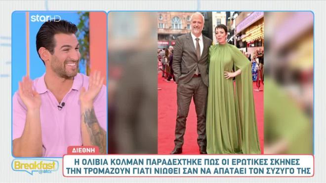 Η Ελένη, το φιλί με το «ωραίο παλικάρι», ο Ετεοκλής και η μαμά του!
