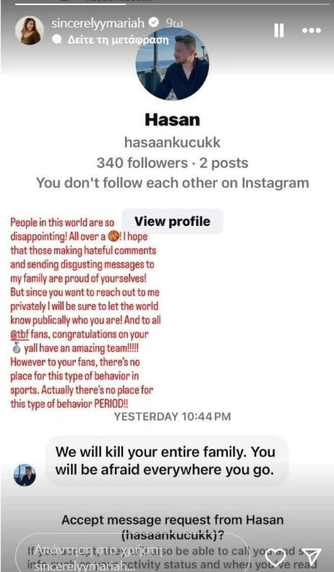 Γιάννης Αντετοκούνμπο: To post με τις ευχές για τα γενέθλια της Μαράια