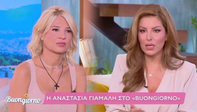 Η Αναστασία Γιάμαλη με τη Φαίη Σκορδά