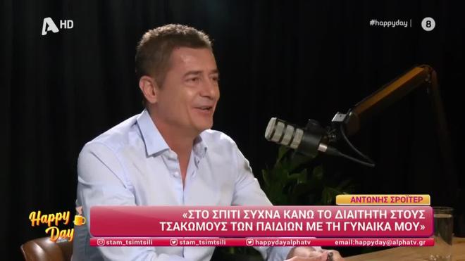 σροιτερ