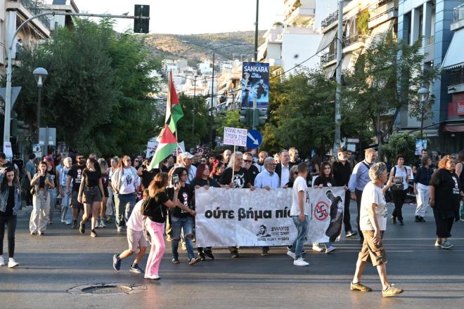 Πορεία Κερατσίνι