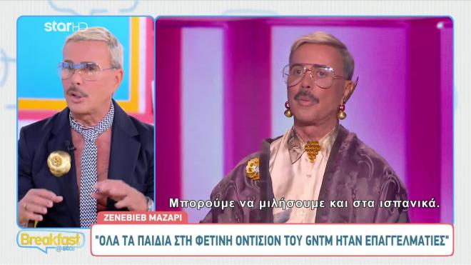 Ζενεβιέζ Μαζαρί: «Κάθε concept του GNTM θα είναι μια ιστορία»
