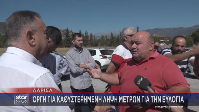 Διαμαρτυρία κτηνοτρόφων στον Υφυπουργό Αγροτικής Ανάπτυξης Χρ. Κέλλα  