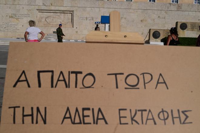 Συνεχίζει για 6η μέρα την απεργία πείνας ο Πάνος Ρούτσι