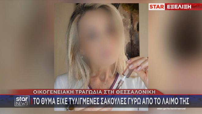 Θεσσαλονίκη: «Έπνιξα την αδελφή μου, ελάτε να με συλλάβετε» 
