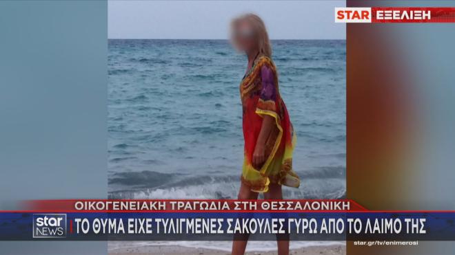 Θεσσαλονίκη: «Έπνιξα την αδελφή μου, ελάτε να με συλλάβετε» 