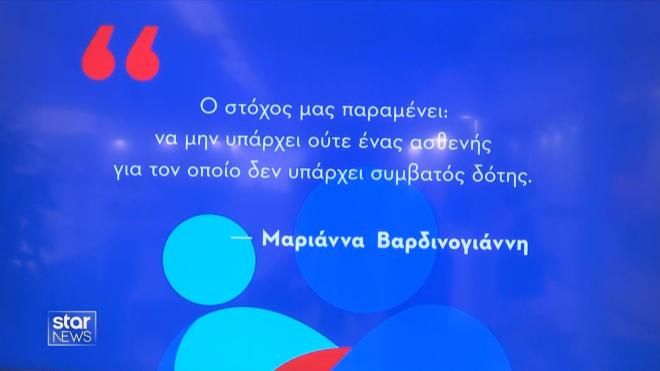 «ΟΡΑΜΑ ΕΛΠΙΔΑΣ»:  Ένα όραμα που γίνεται πράξη