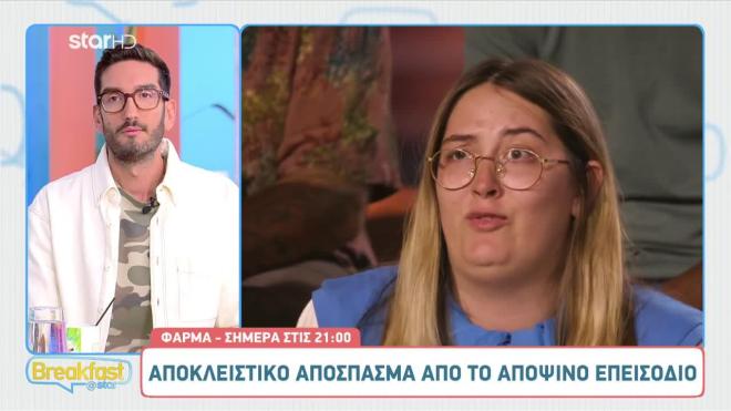βαλεντινα