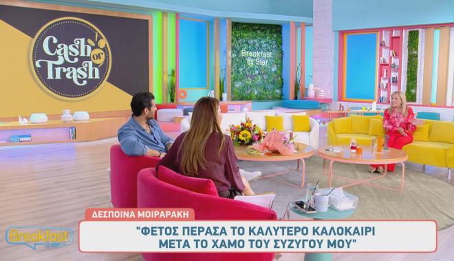 Δέσποινα Μοιραράκη: «Είμαι στα καλύτερά μου και το απολαμβάνω!»