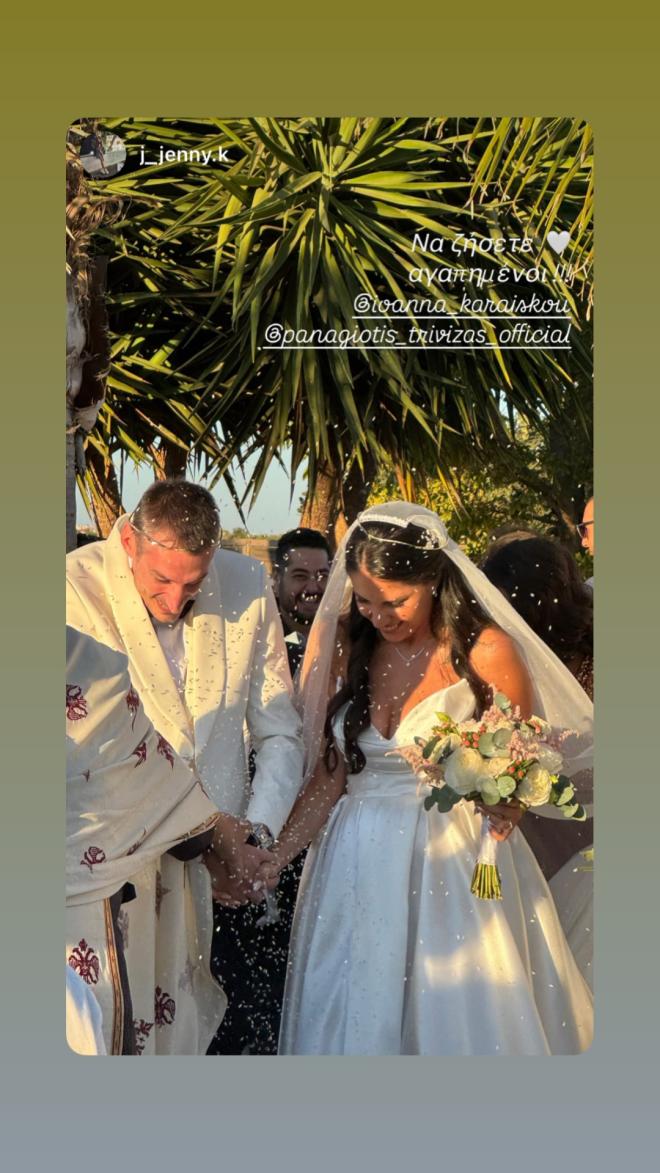 Γάμος Παναγιώτη Τριβυζά- Ιωάννας Καραΐσκου/ instagram