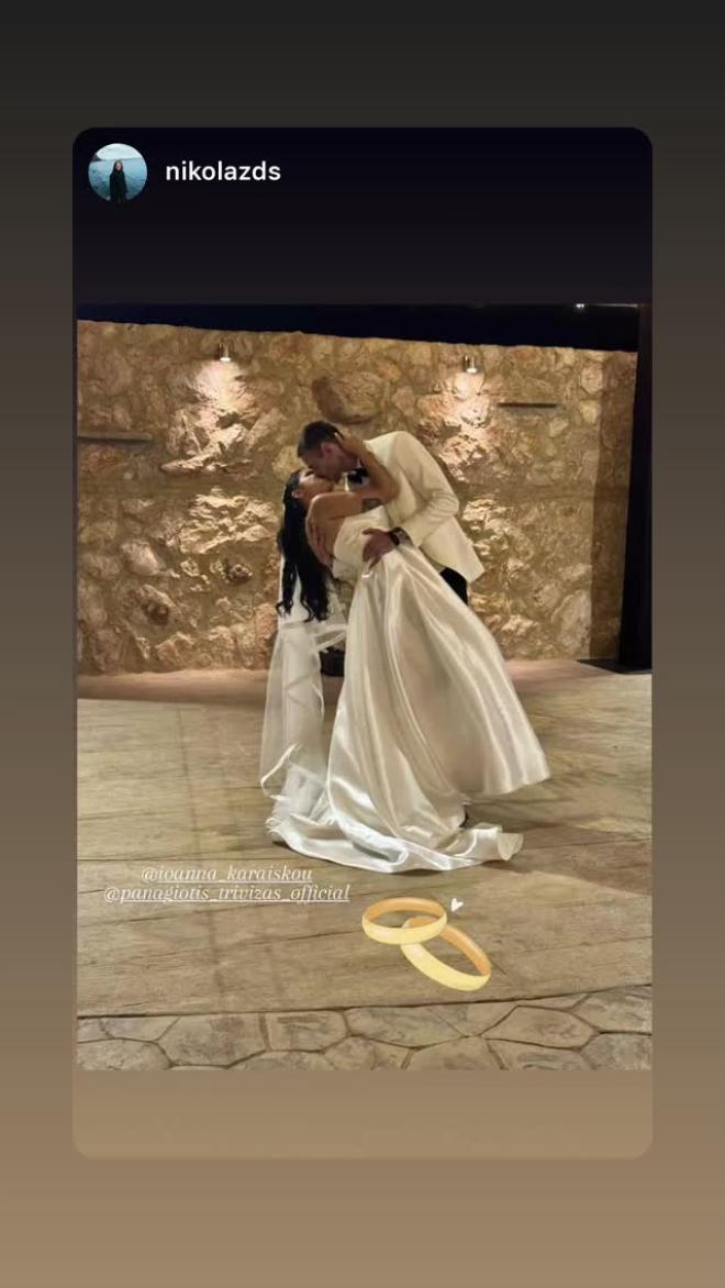 Γάμος Παναγιώτη Τριβυζά- Ιωάννας Καραΐσκου/ instagram